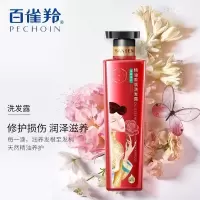 三生花精油香氛洗发露(滋养修护)800ml(新老包装发货)
