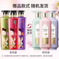 三生花精油香氛洗发露(水润顺滑)800ml(新老包装发货)