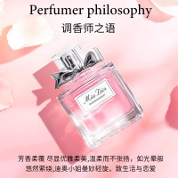 迪奥 花漾甜心淡香50ml