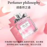 迪奥 花漾甜心淡香50ml