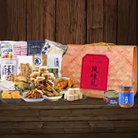 三关六码头宁波特产礼盒360g+35g*3+200g+80g+180g+138g+320g+160g+500g+360g