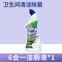 兔之力森林香洁厕液600ml