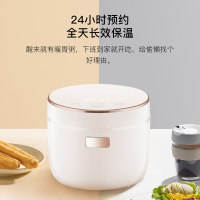 TOKIT 升降糖饭煲 1.6L TDFBX02ACM 皓月白