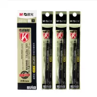晨光(M&G)0.5mm黑色中性笔芯全针管签字笔替芯水笔芯AGR640C3 20支/盒 7盒起售