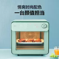 TOKIT 32L轻彩智能电烤箱 TKX01M 牛油果绿