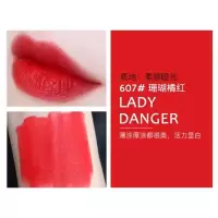 MAC魅可 子弹头系列口红607珊瑚橘