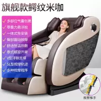 茗振按摩椅MZ-128X