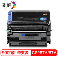 彩格 硒鼓 CF287A PLUS版 支