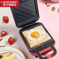 利仁(Liven)家用三明治机电饼铛早餐机中国红 LPSM-12