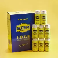 海王金樽牡蛎葛根风味饮料(黄罐 )喝酒应酬熬夜200ml *24罐