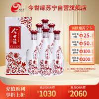 今世缘 大红花 42度整箱装500ml*6瓶 口粮酒