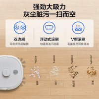 美的(Midea)M6 Blink智能扫地机器人 曜石黑