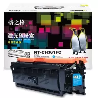 格之格彩鼓CF361A NT-CH361FC(商用专业版) HP LaserJet M553N/M553DN/M553X/M577C/M577Z/M577F/M577DN
