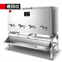 德玛仕 DEMASHI卧式开水器SRZ-180
