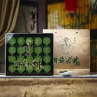 素言茶坊龙井之小罐茶1380g