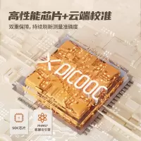 有品智能血压计 充电Wifi背光(有背光) BL-BP928L