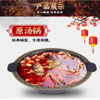 沃灏厨 龙纹珐琅火锅专用锅 40#龙纹珐琅原汤锅 8+人桌