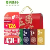 陇间柒月 大米杂粮礼盒 10种五谷杂粮(员工福利 节日团购) 五福稻家·五福豆2kg