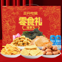 三只松鼠 坚果炒货礼盒 福享礼1015g