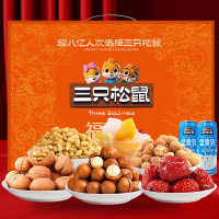 三只松鼠 坚果炒货礼盒 福珍礼1435g