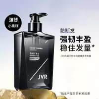 杰威尔男士强韧健发洗发露300g