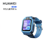 华为(HUAWEI)儿童手表 5X IPX8防水 星际蓝