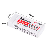 得力(deli) 3040 橡皮擦 (单位:块)