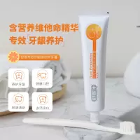 舒客极悦维他命护龈牙膏120克