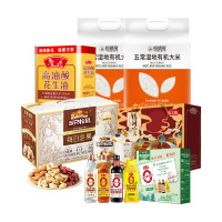 春节福利(米油坚果菌菇干货调味品礼盒)套餐二选一