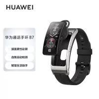 华为HUAWEI 通话手环 B7 曜金黑 华为运动手环 腕上蓝牙耳机