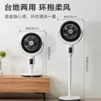 美的(Midea)落地扇 RoHS FGD24UZR 220V