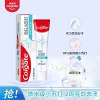 高露洁劲白茉莉白茶味牙膏120克