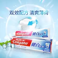 高露洁健白防蛀牙膏200克