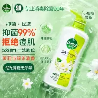滴露清爽保湿沐浴露茉莉与绿茶清香