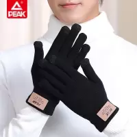 匹克(PEAK)*保暖手套 YH23406 黑色 一双