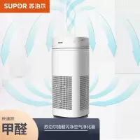 苏泊尔(SUPOR) 空气净化器 甲醛净化器 / KJ600G-T60SA