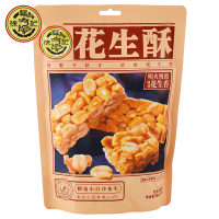 徐福记芝麻味花生酥袋装250g新年糖果喜糖伴手礼礼物年货休闲零食礼包