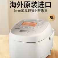 美的(Midea)IH电脑式电饭煲 RC-18RMC