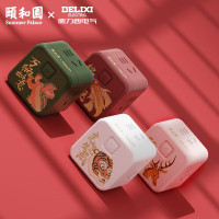 德力西 CD98H 电气X颐和园联名灵感魔方排插 心动粉