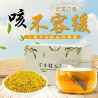 素言茶坊丁香桂花茶104g