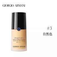 ARMANI阿玛尼无痕持妆粉底液30ml SPF25 #3(蓝标大师)