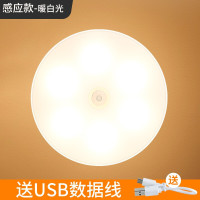 德力西多功能感应小夜灯MT705暖白0.2WD-MT705-001S/LD/W/WW/GY