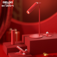德力西电气磁吸多功能台灯MT821-4WD-MT821-004S/LD/R/NW/D幸运红