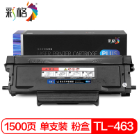 彩格 粉盒 TL-463 PLUS版 支