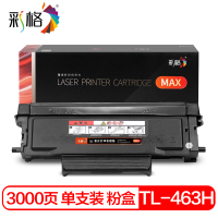 彩格 粉盒 TL-463H MAX版 支