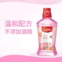 高露洁活力鲜果味漱口水250毫升