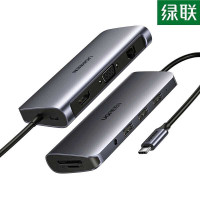绿联 80133 Type-C扩展坞 分线器 10合1 HDMI+VGA+网卡+音频 USB-C转HDMI/VGA转换器