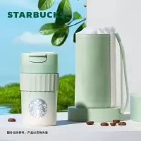 星巴克VIA 470ml绿色渐变款桌面杯配杯套套装ST-LH2077