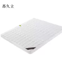 苏久立椰棕床垫家用棕垫B10cm厚(防螨针织+2cm乳胶+0胶水天然椰棕)1800mm*2000mm