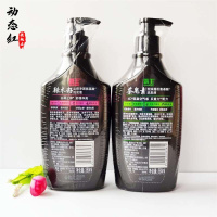 霸王茶皂素控油蓬松氨基酸洗发液380ml